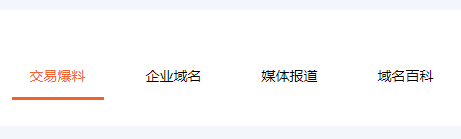 新闻资讯收费说明